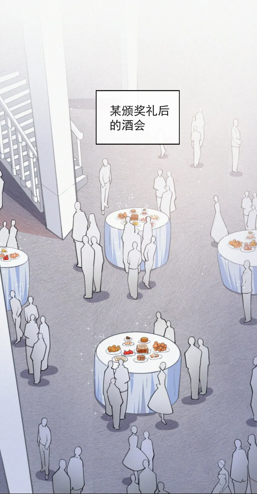 002 和他的孽缘 第27页