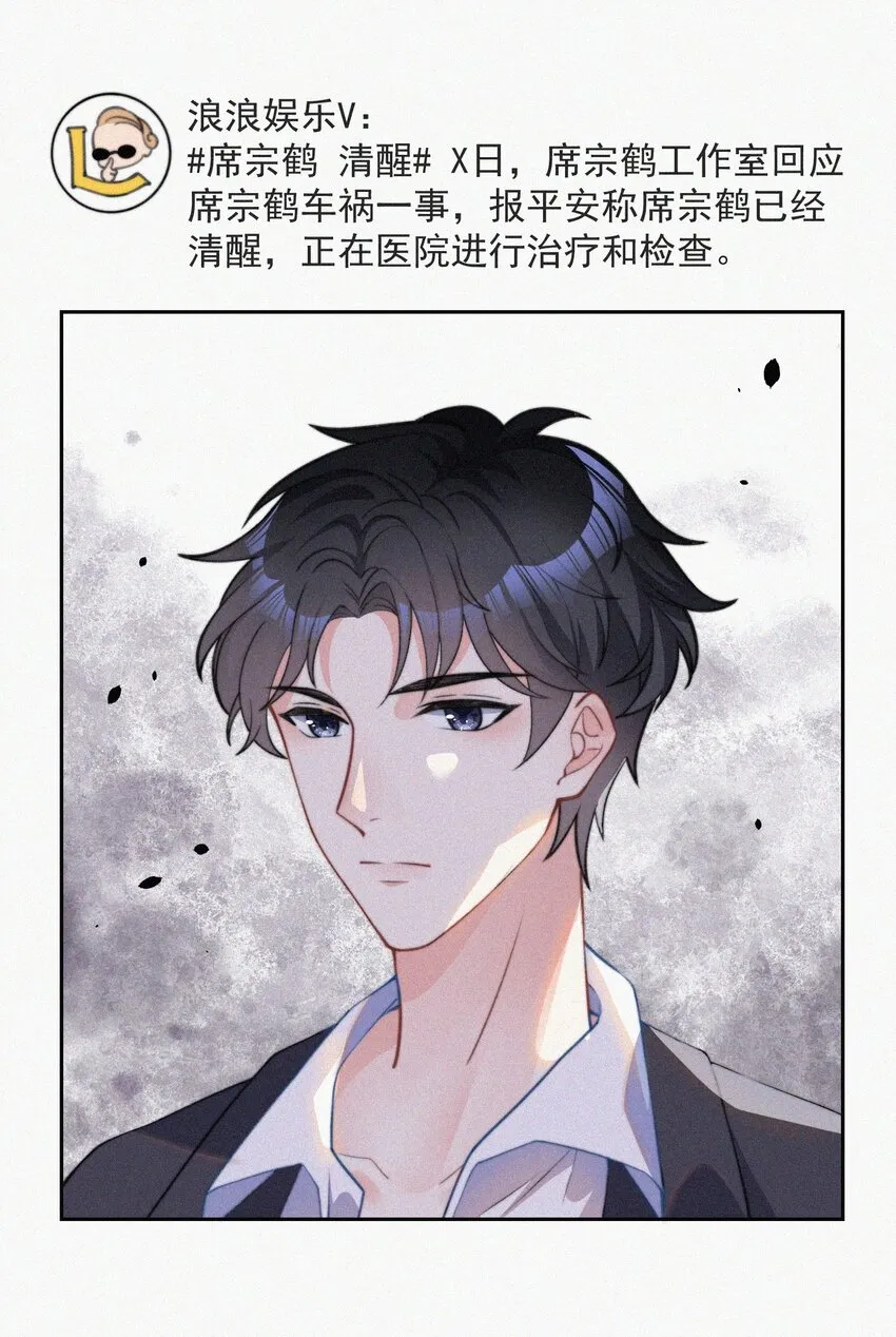 003 合约期限 第7页