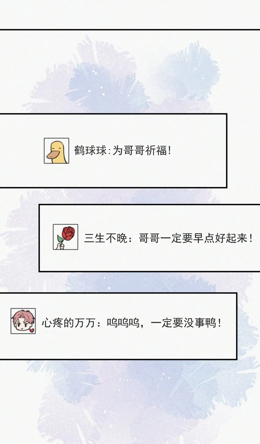 003 合约期限 第8页