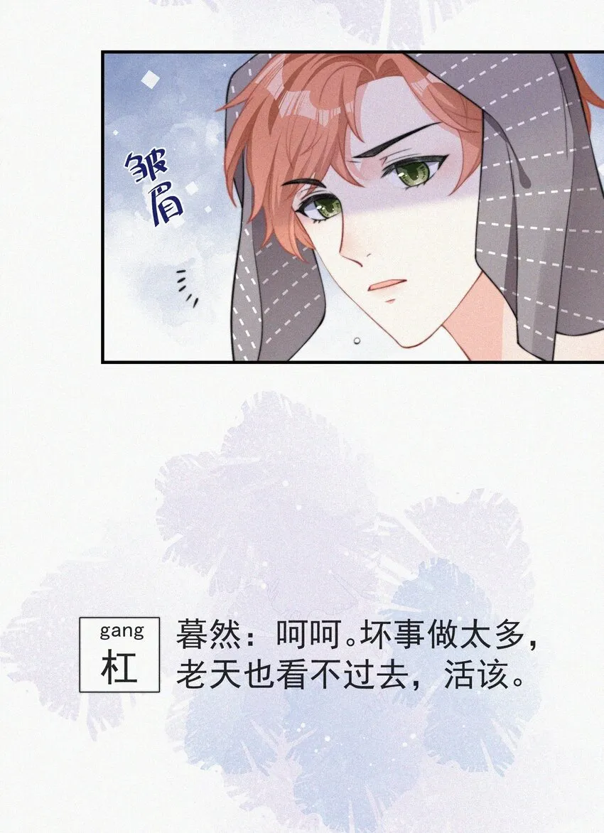 003 合约期限 第9页