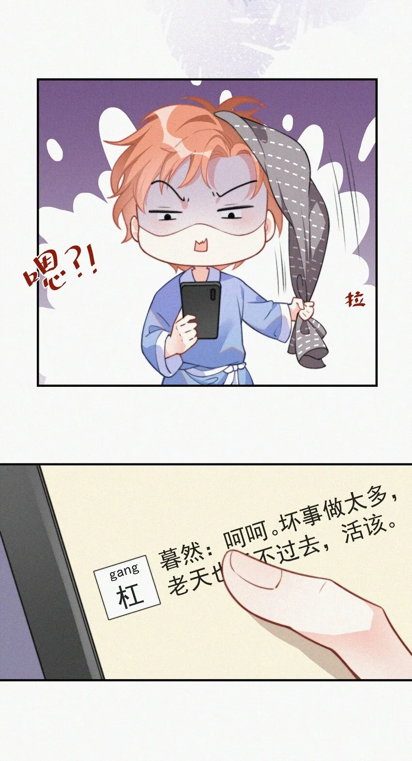003 合约期限 第10页