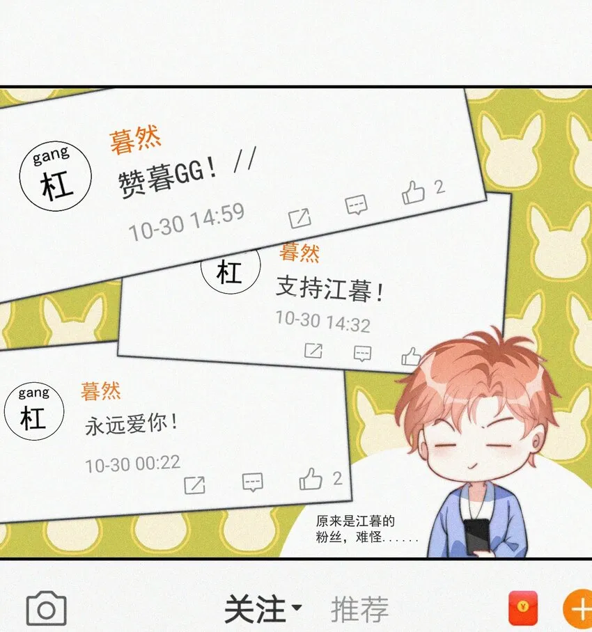 003 合约期限 第11页