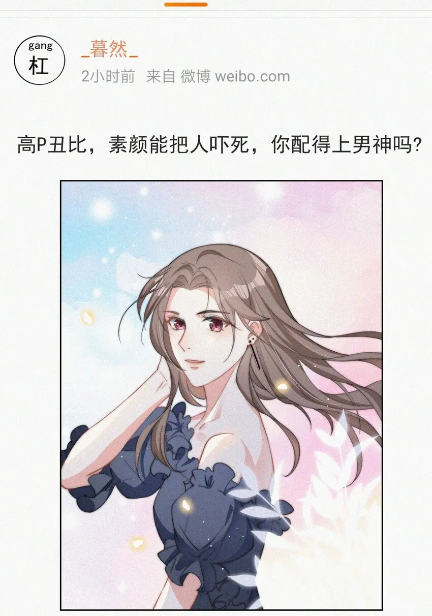 003 合约期限 第12页