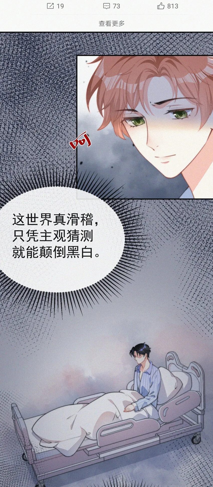 003 合约期限 第13页