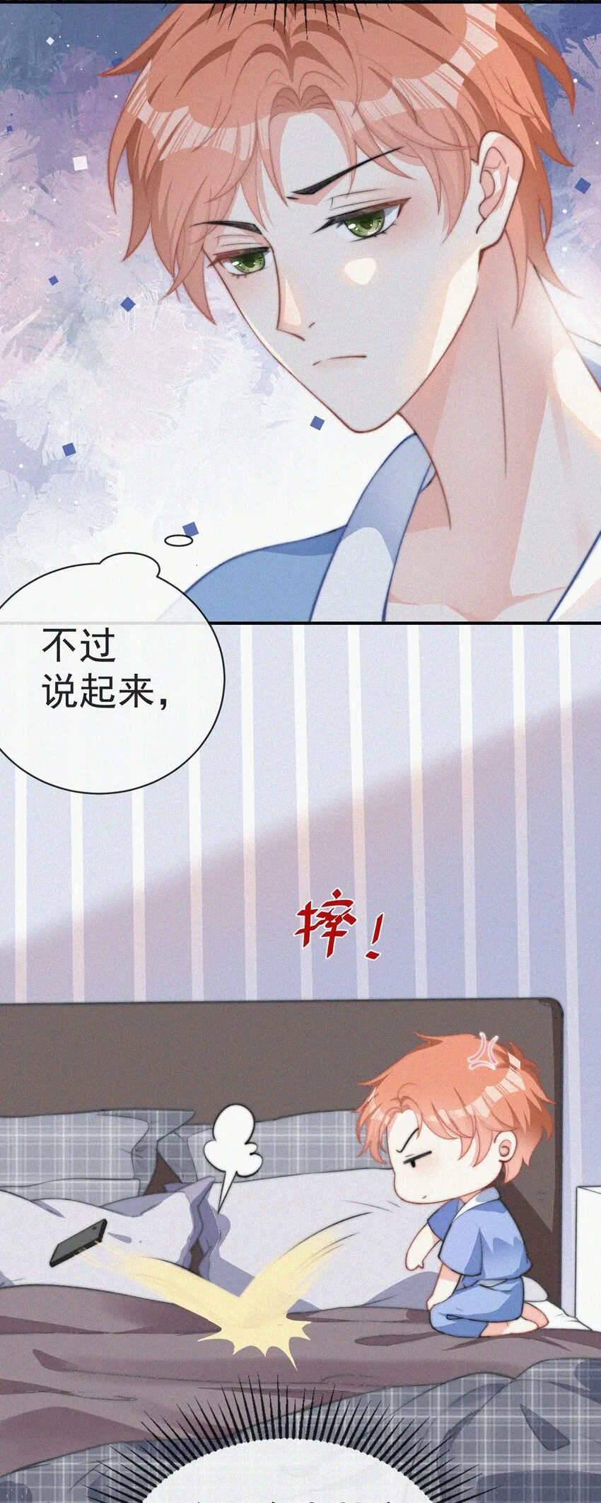 003 合约期限 第16页