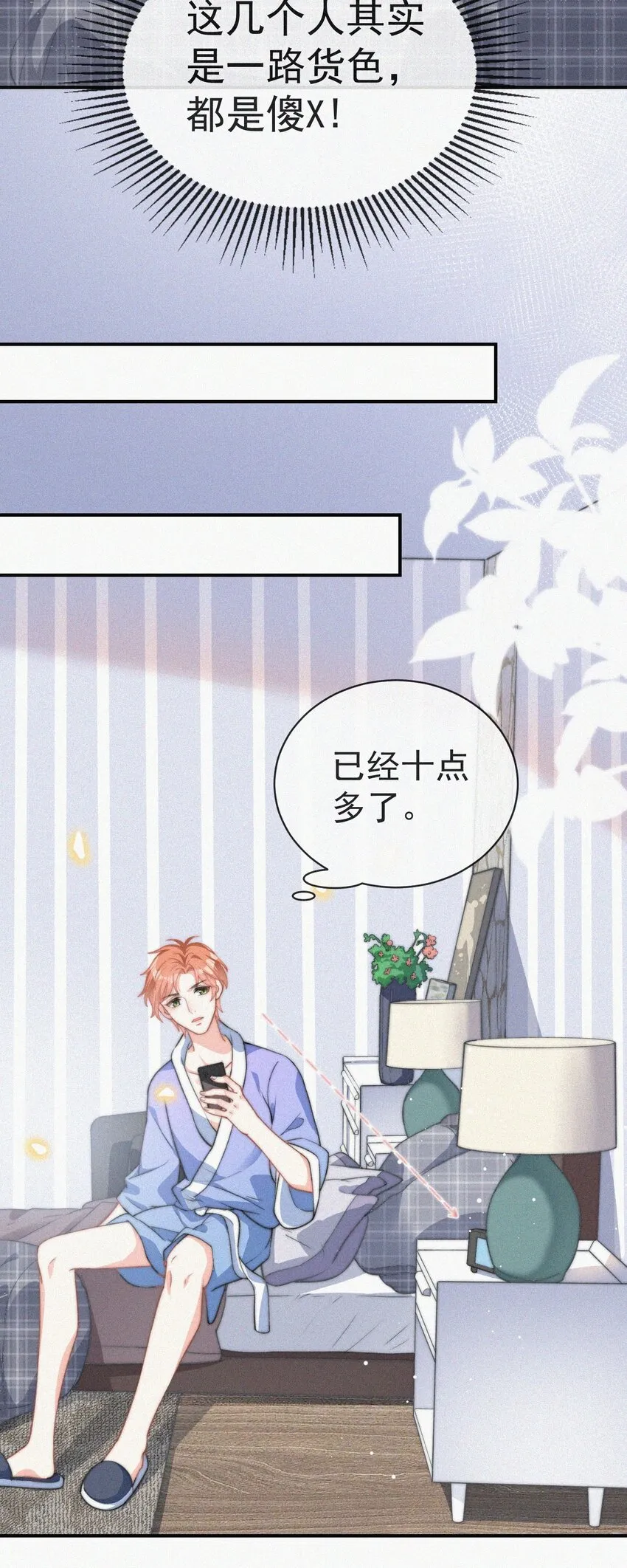 003 合约期限 第17页