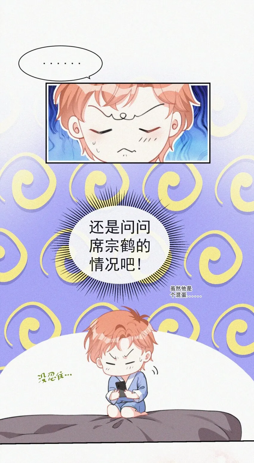 003 合约期限 第18页