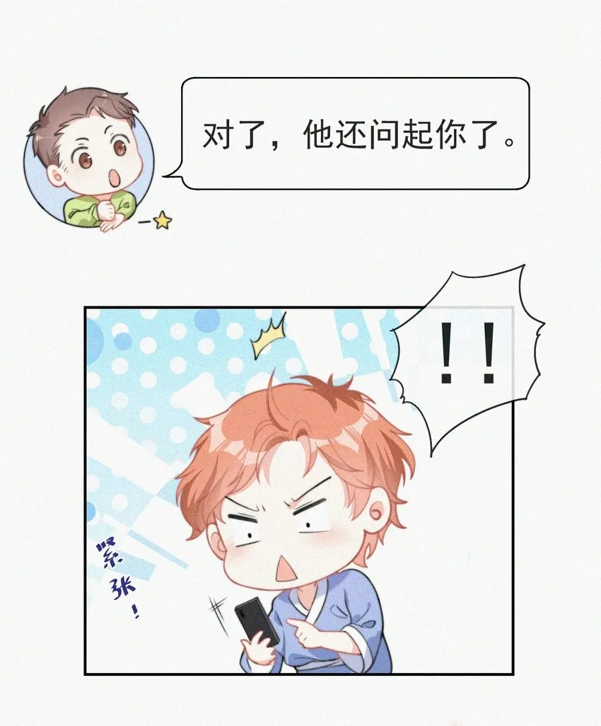 003 合约期限 第20页