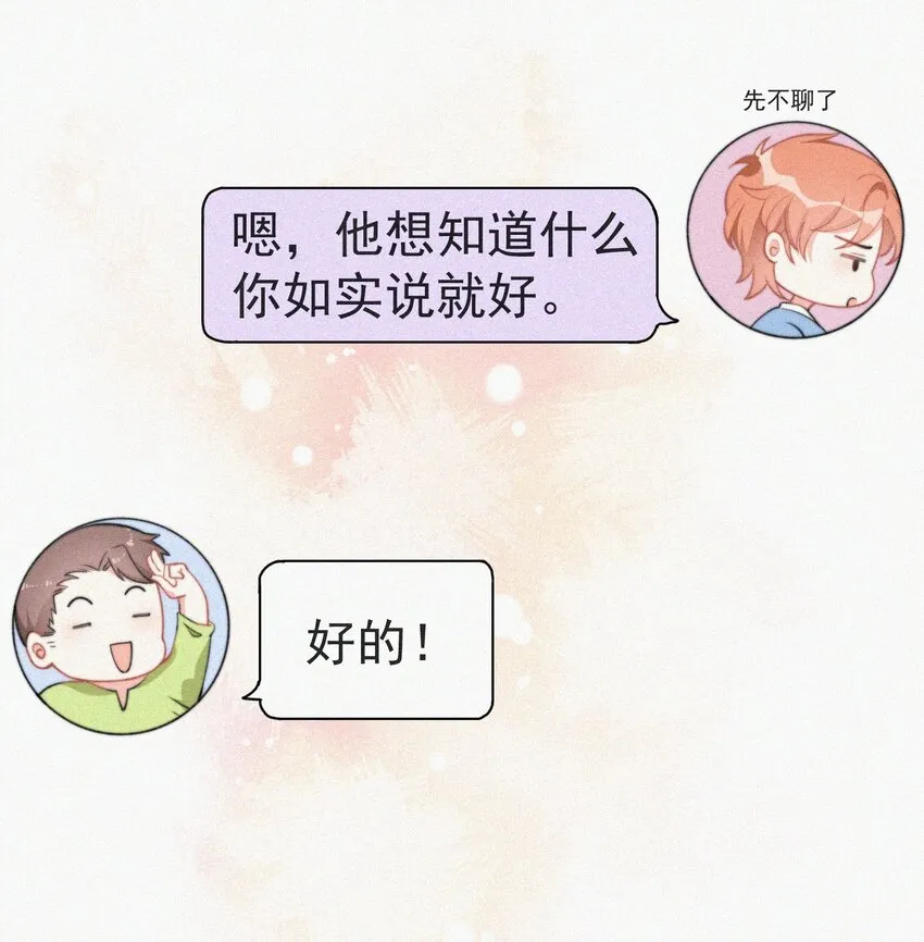 003 合约期限 第22页
