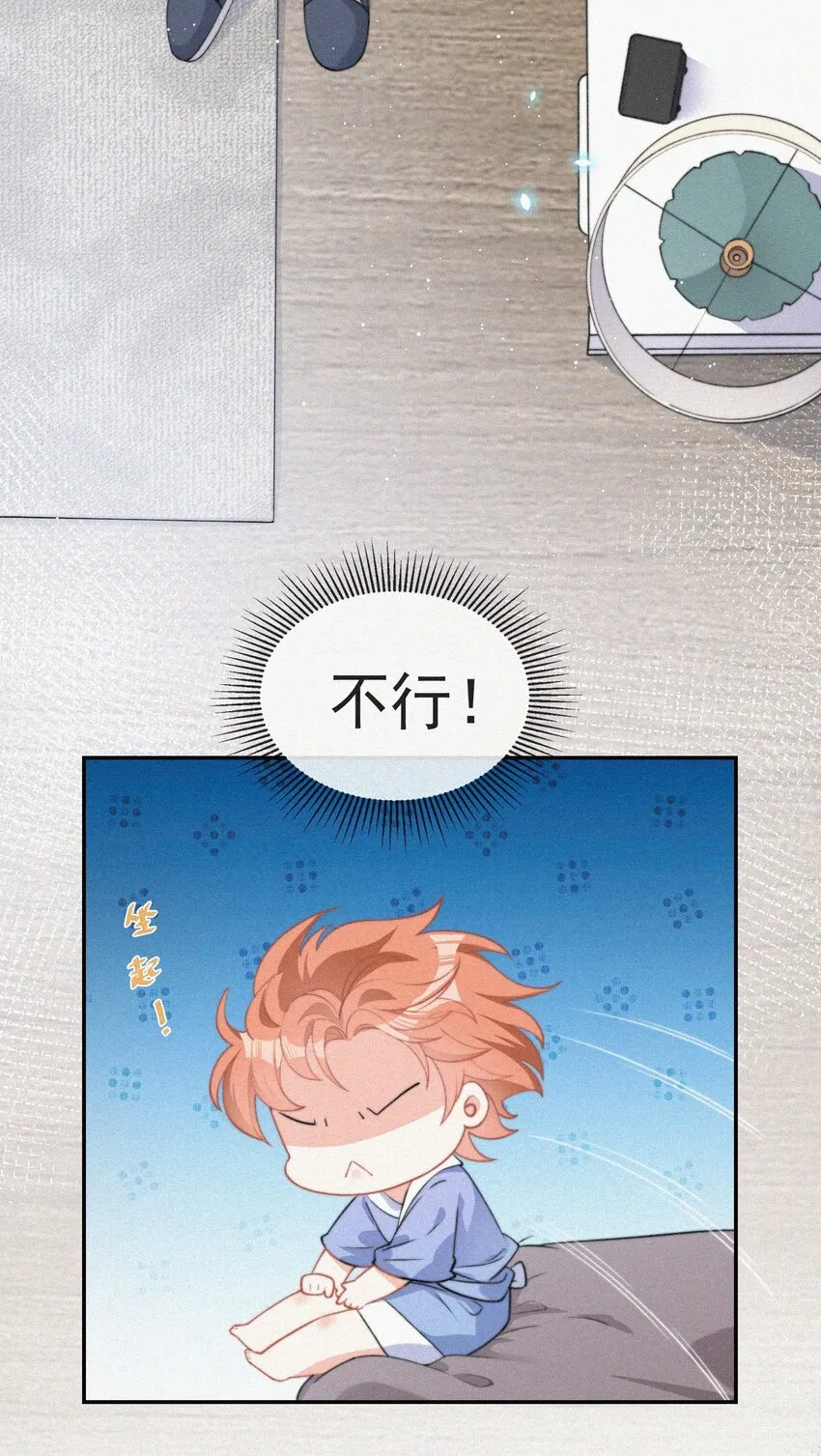 003 合约期限 第24页