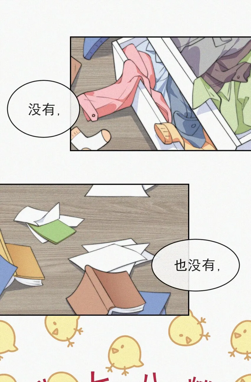 003 合约期限 第26页