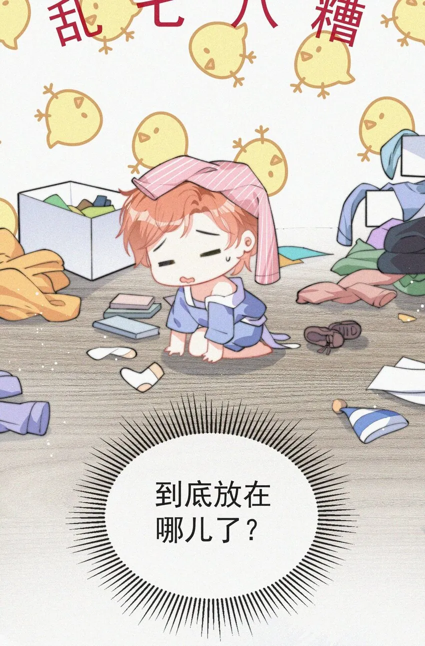 003 合约期限 第27页