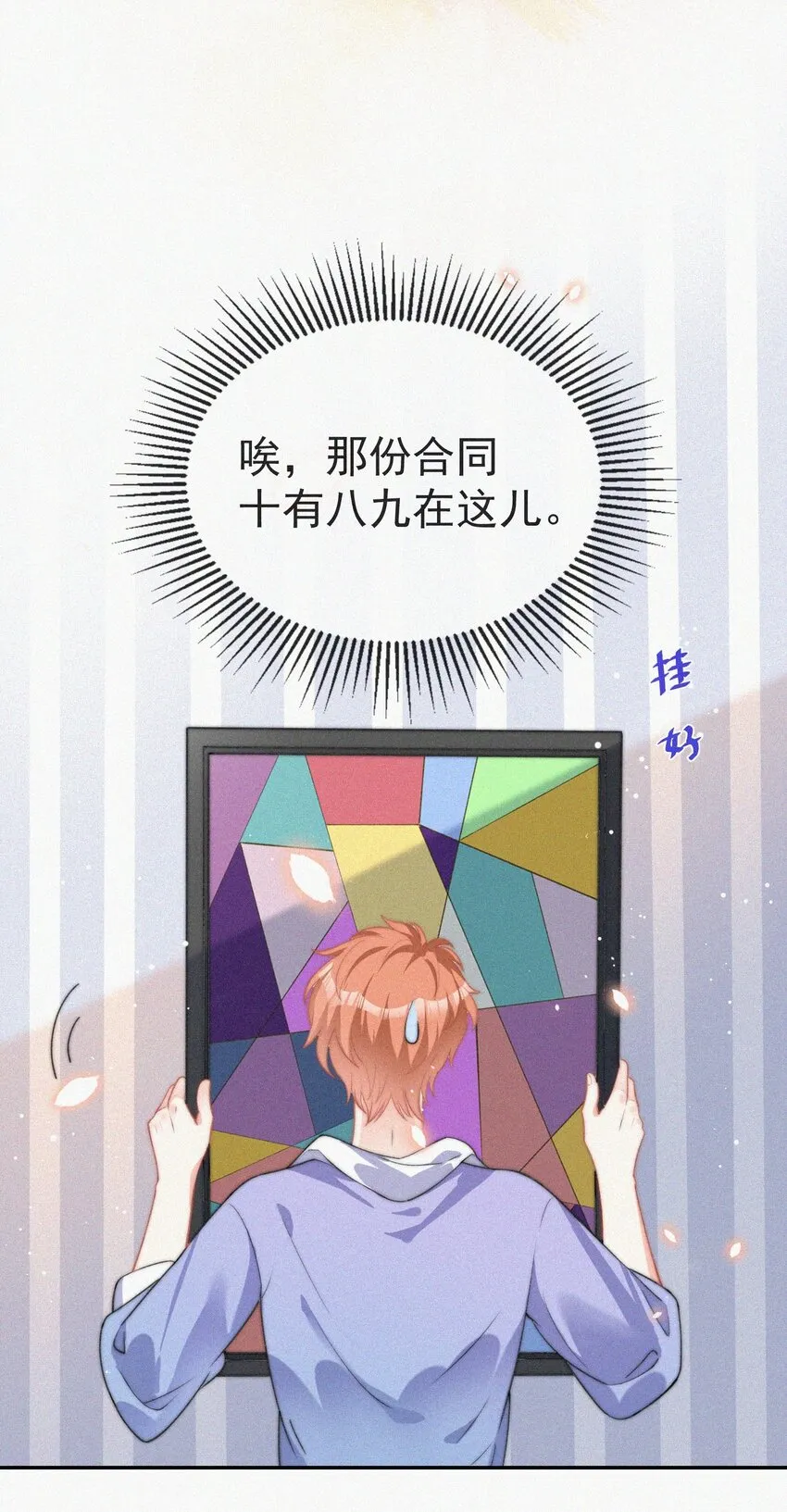 003 合约期限 第33页