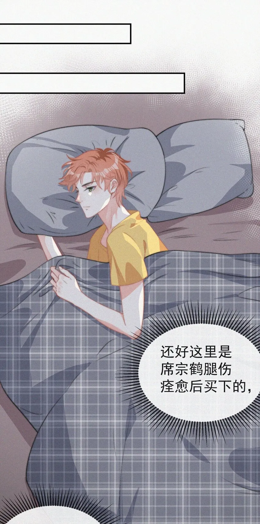 003 合约期限 第34页