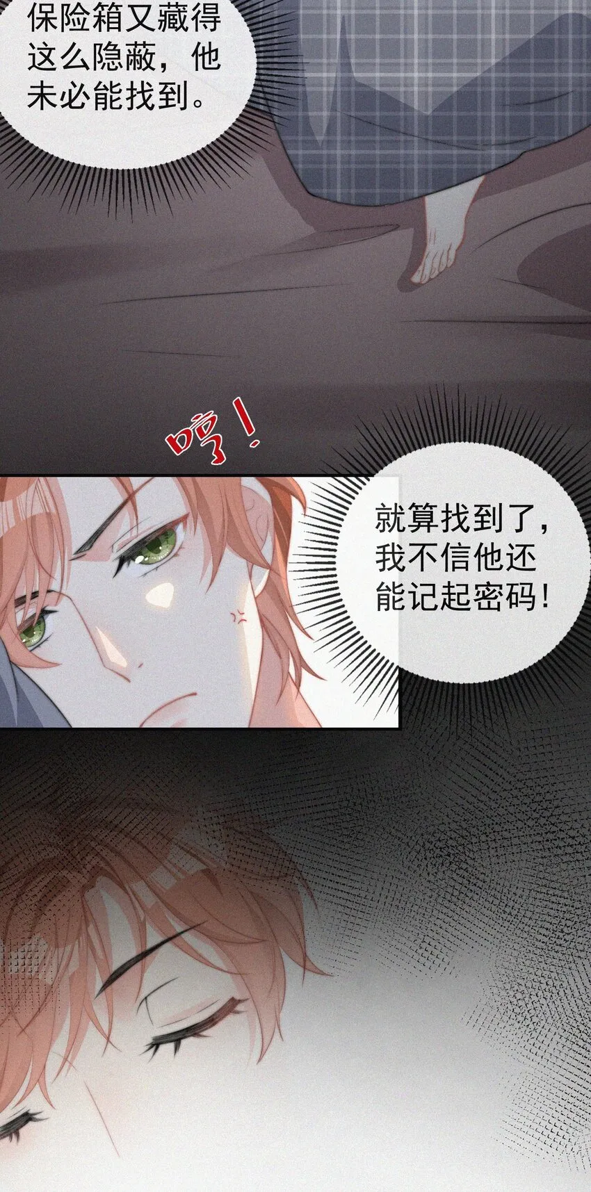 003 合约期限 第35页