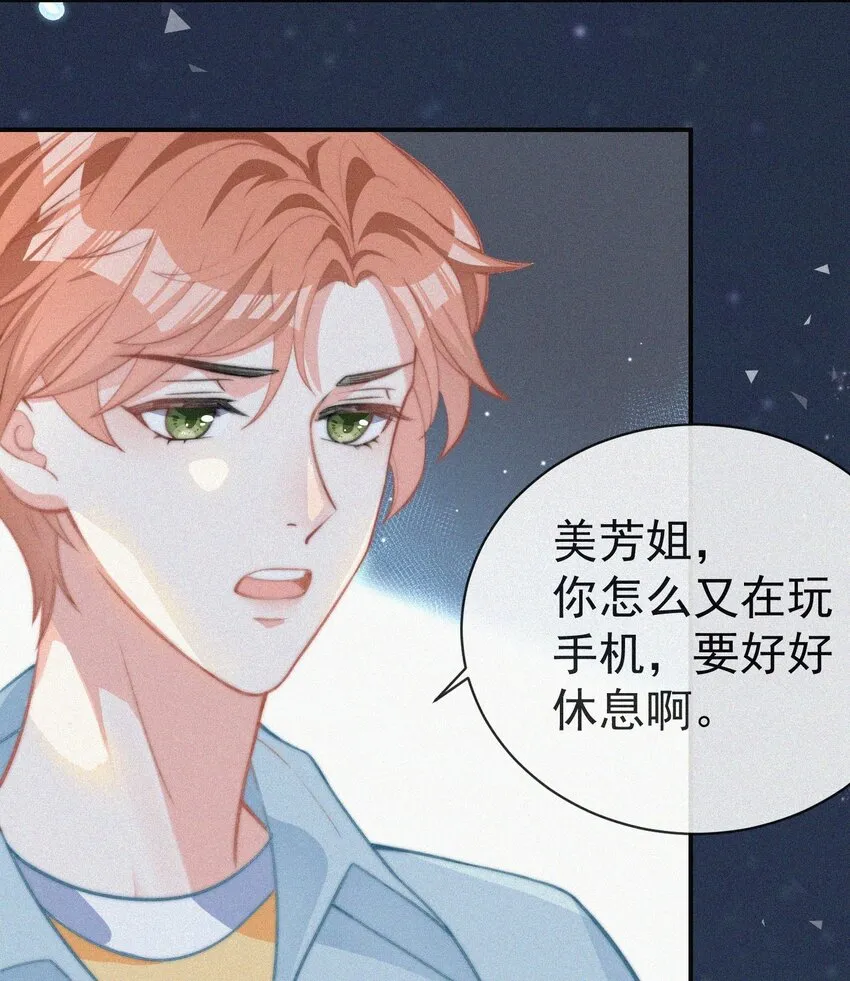 003 合约期限 第38页
