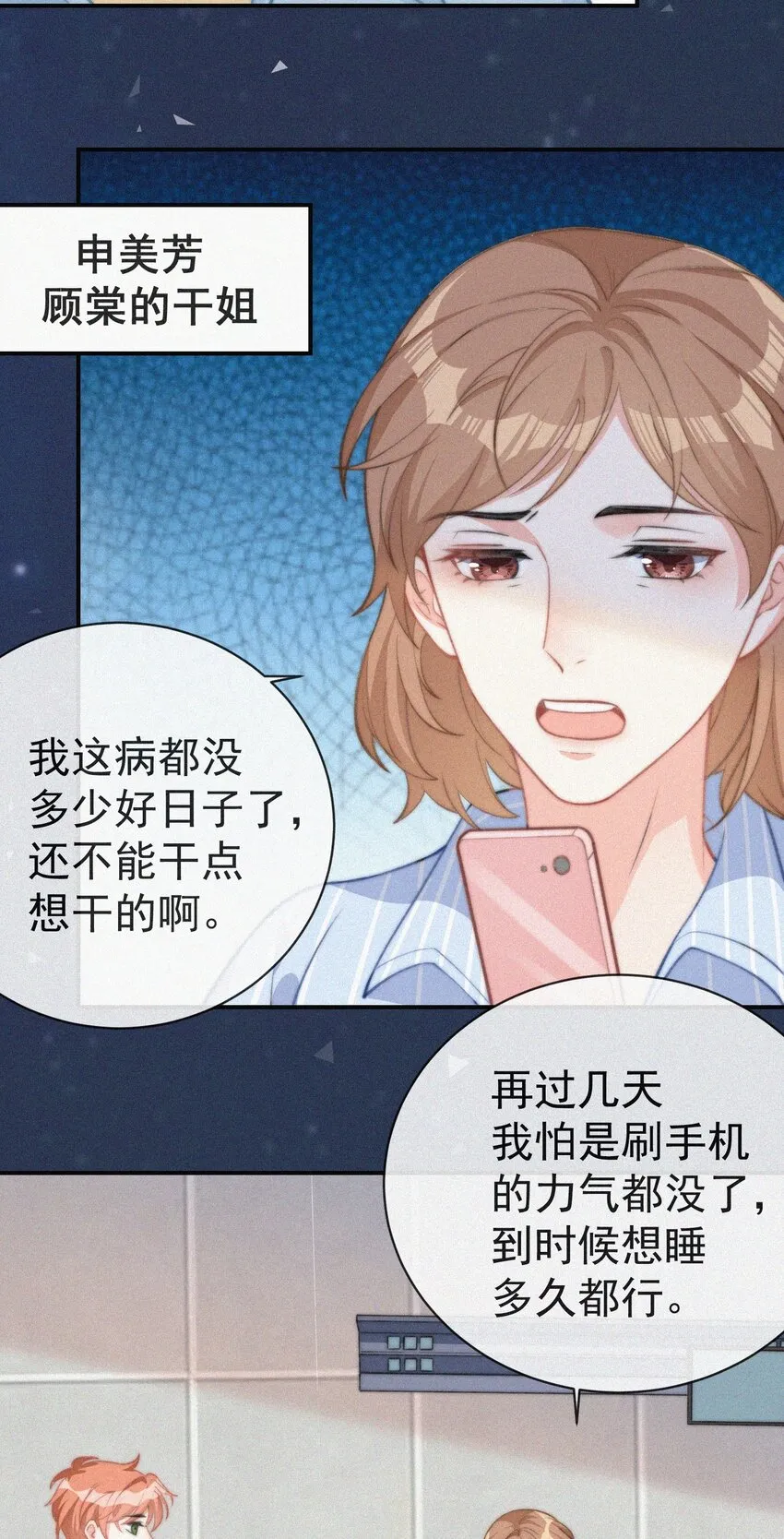 003 合约期限 第39页