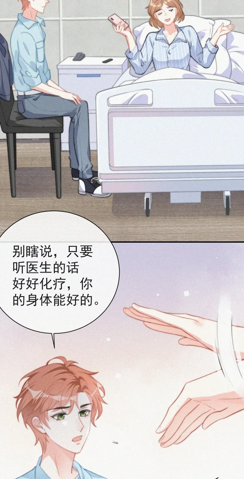 003 合约期限 第40页