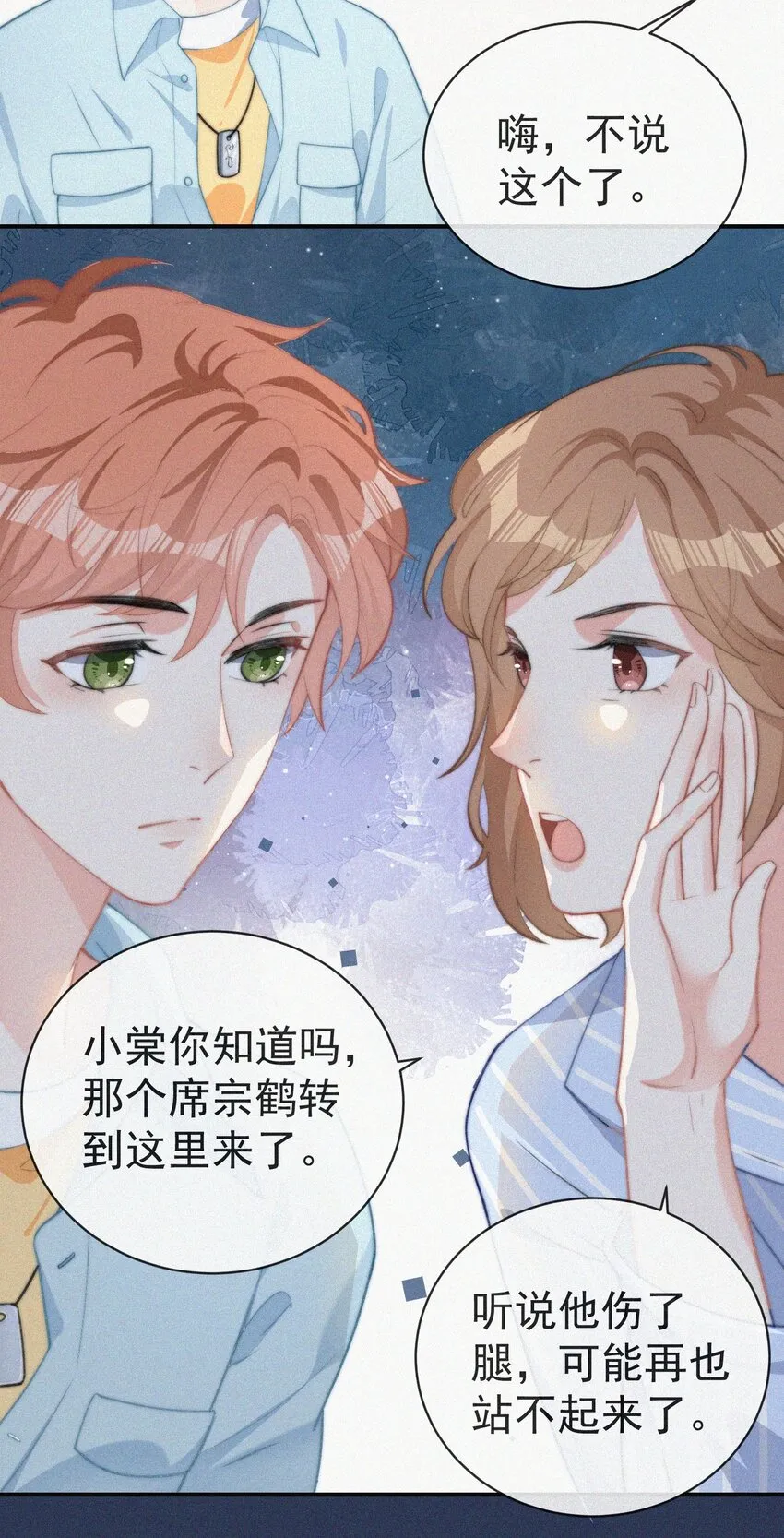 003 合约期限 第41页