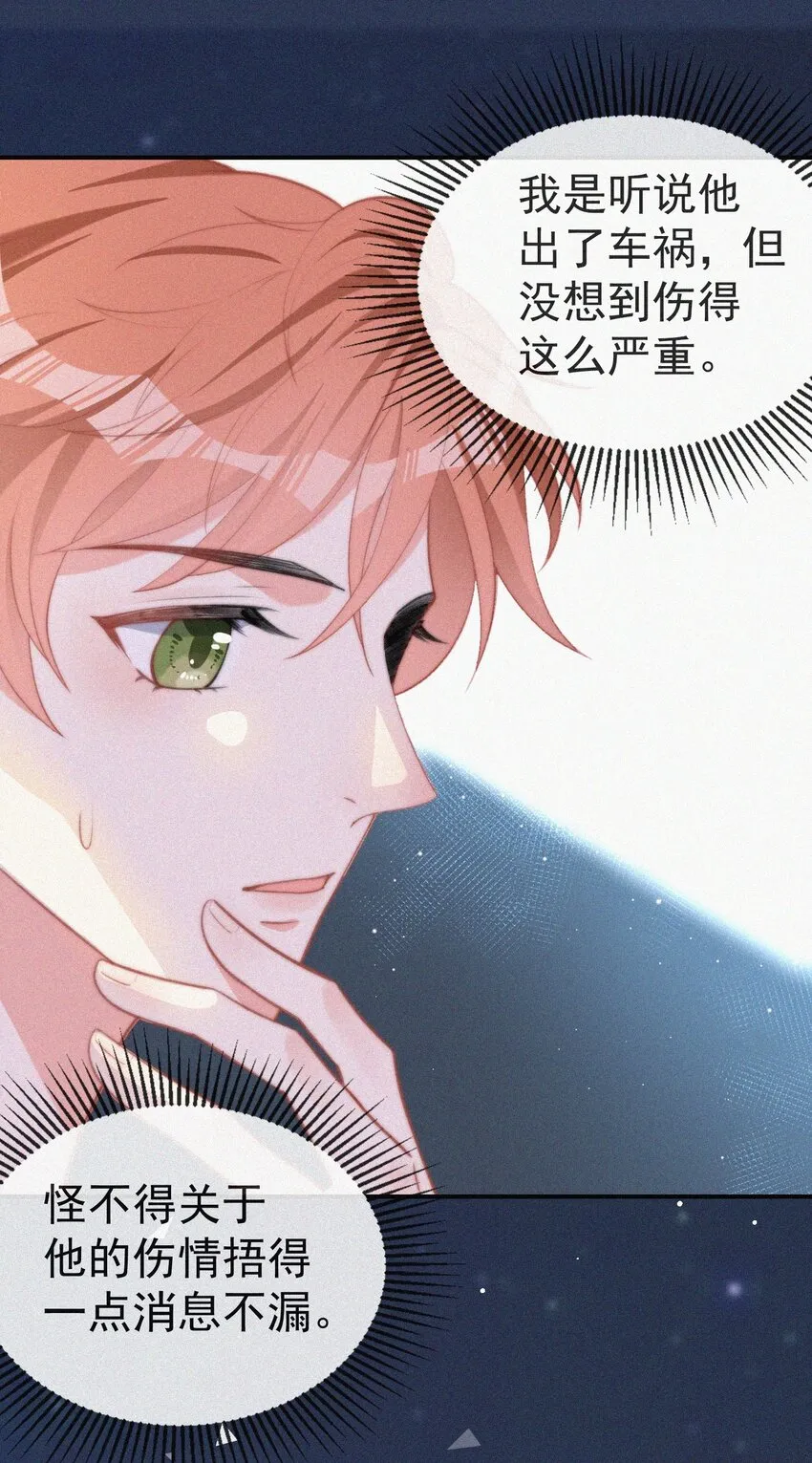 003 合约期限 第42页