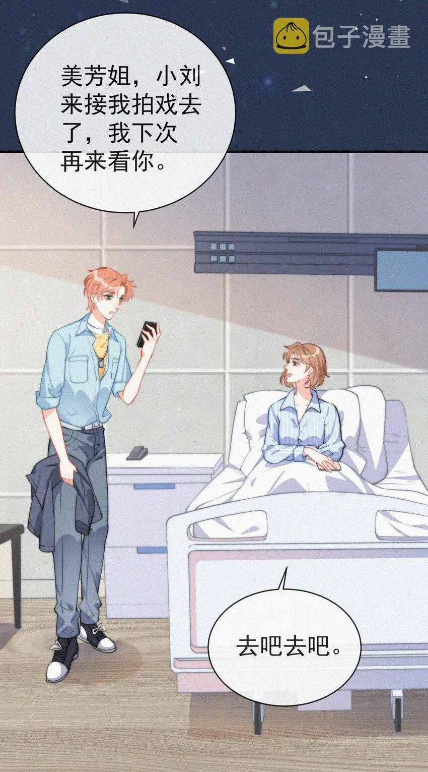 003 合约期限 第44页