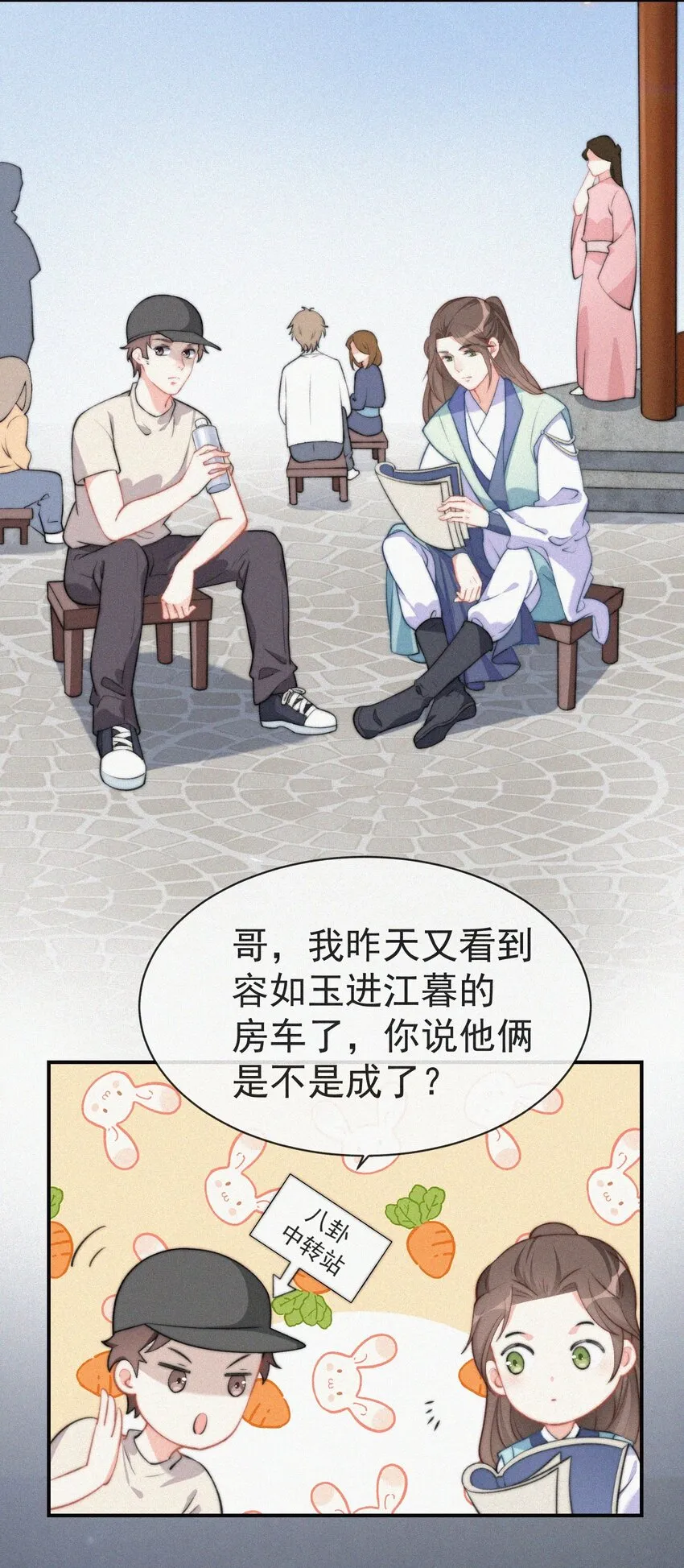 003 合约期限 第46页
