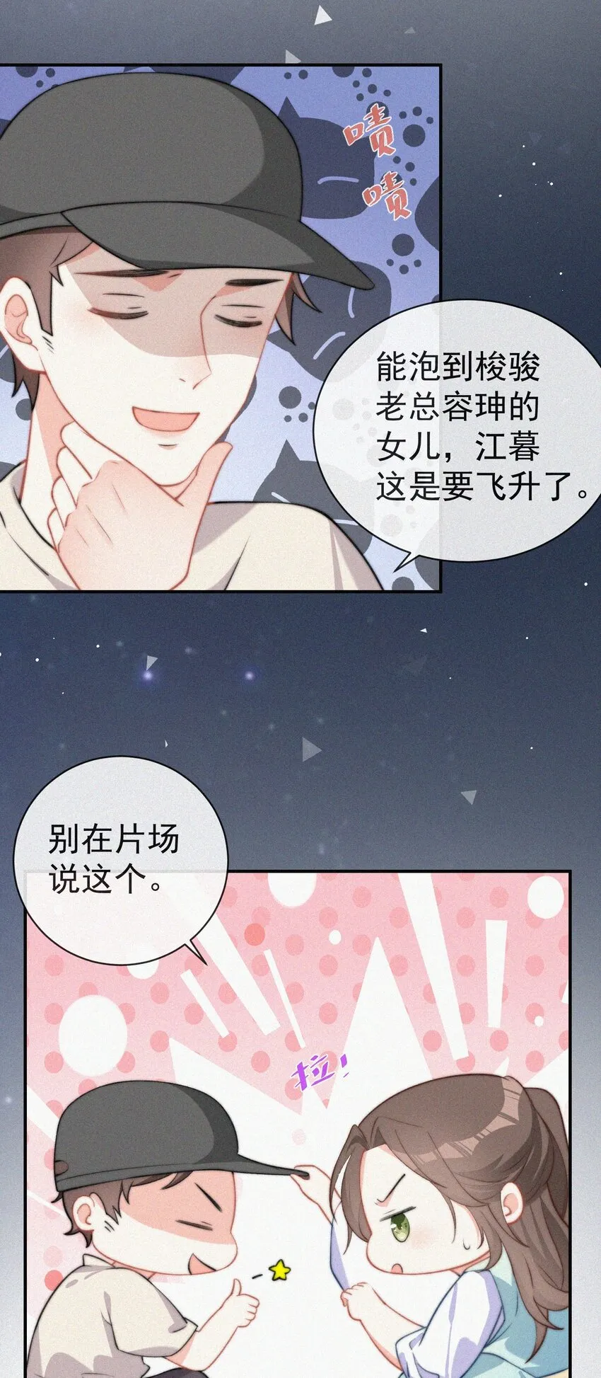 003 合约期限 第47页
