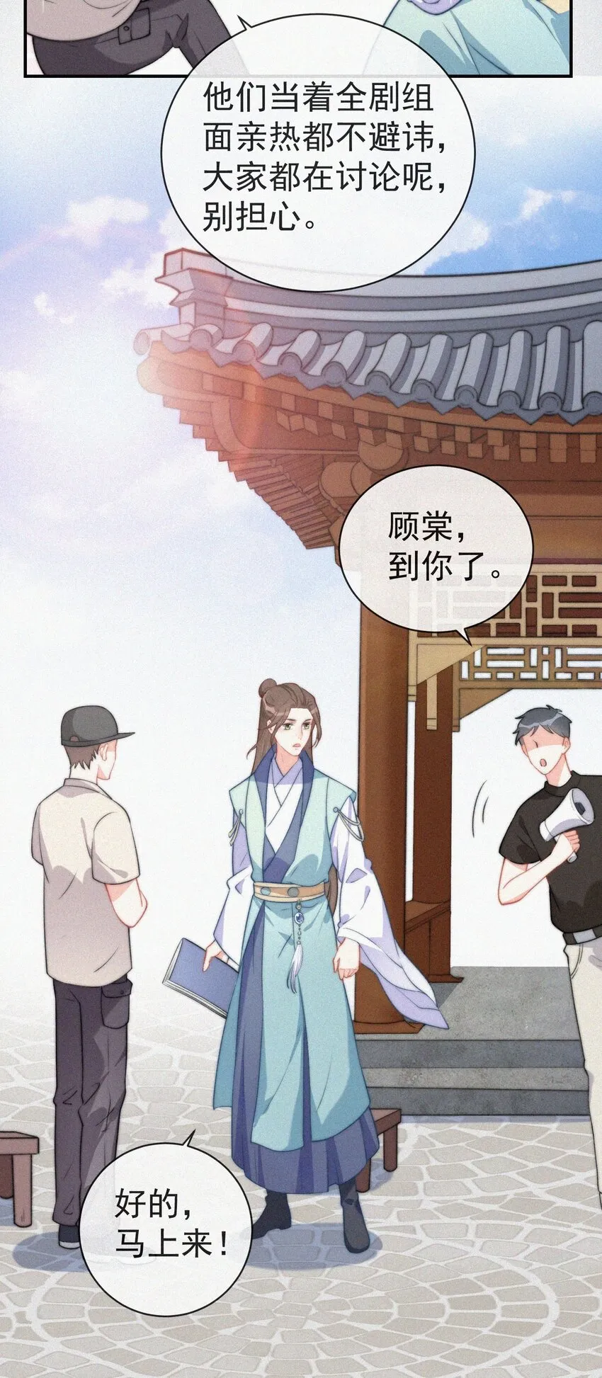 003 合约期限 第48页