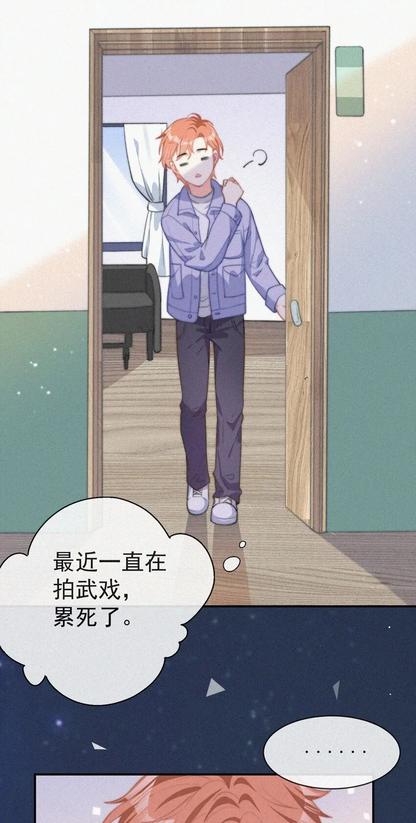 003 合约期限 第50页