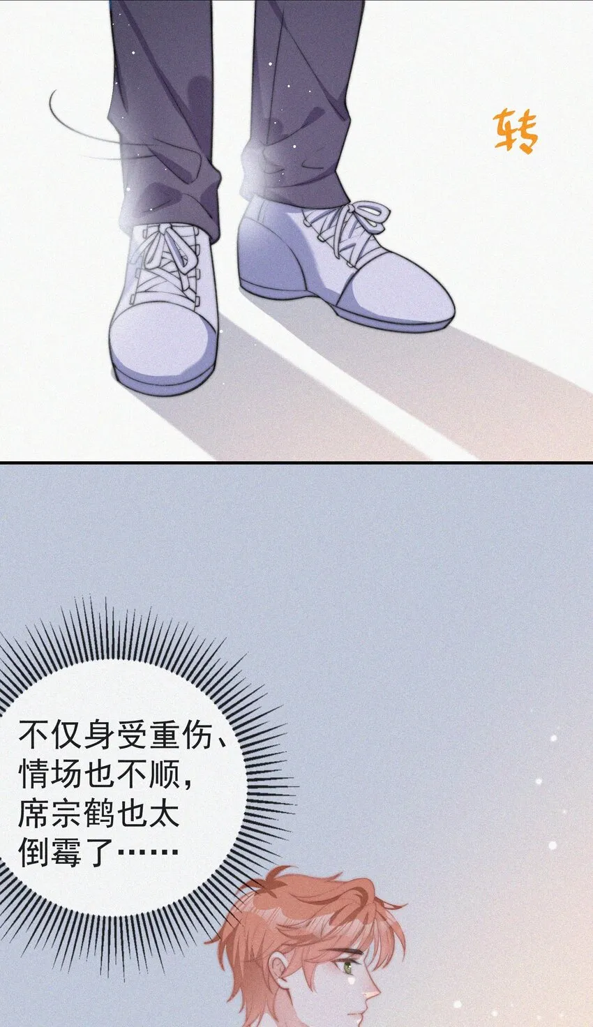 003 合约期限 第52页