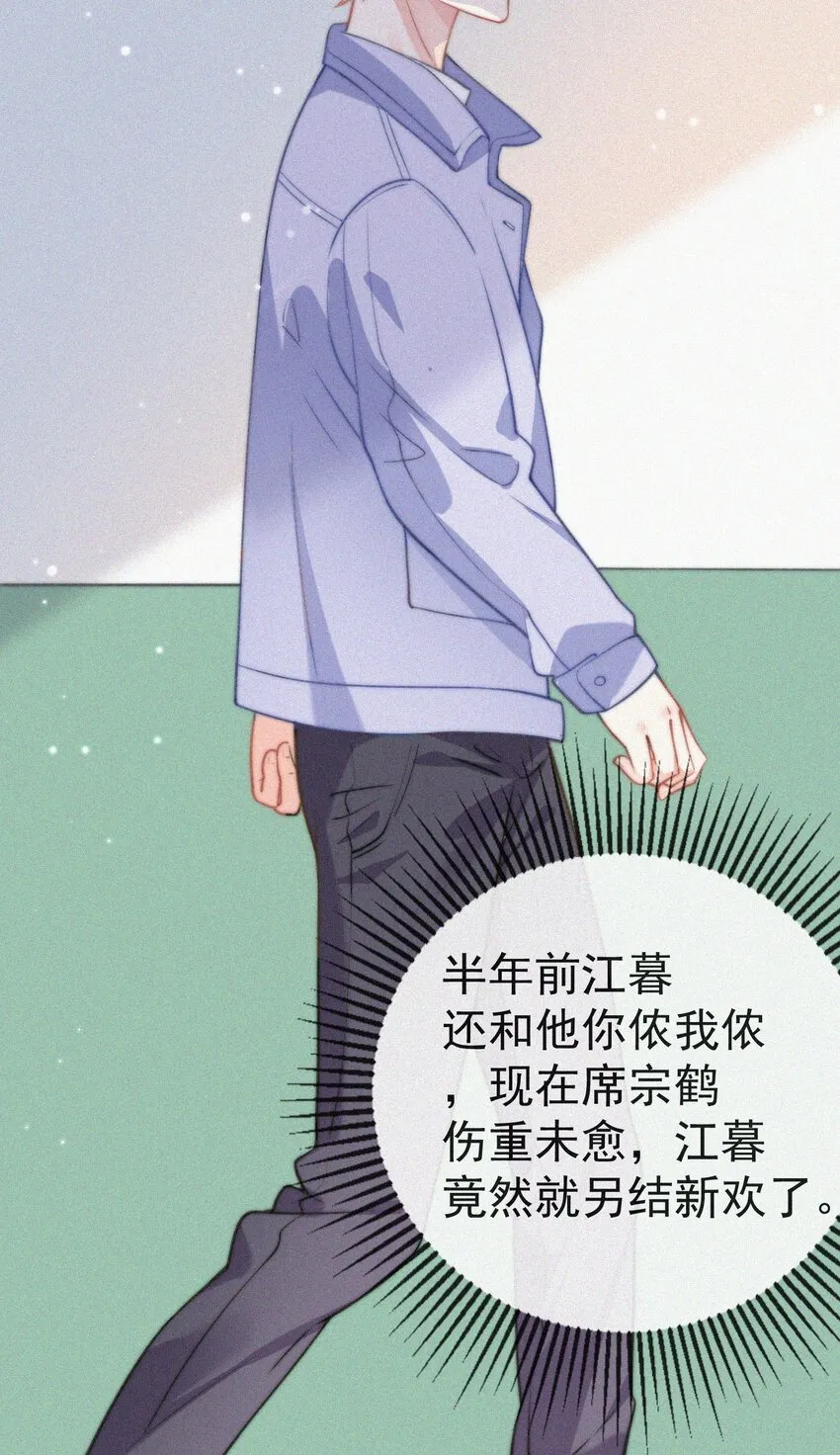 003 合约期限 第53页