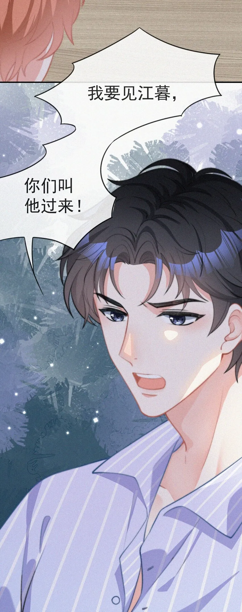 003 合约期限 第56页