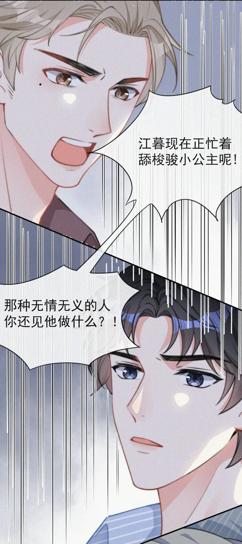 003 合约期限 第58页