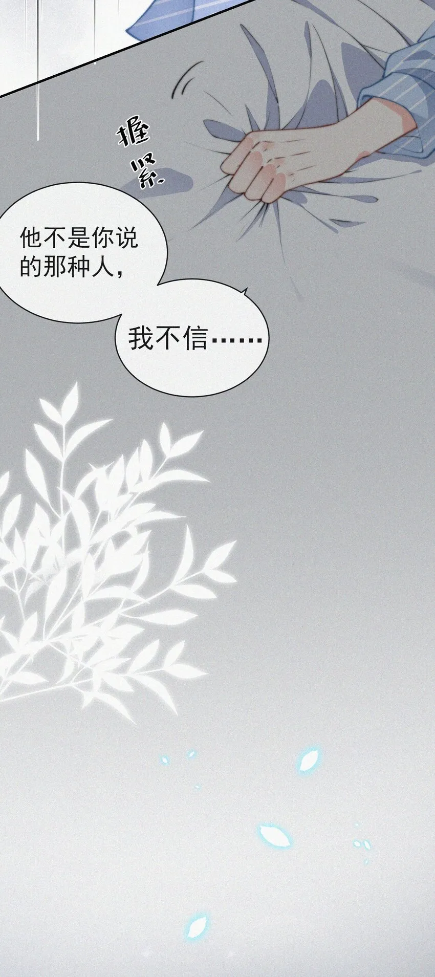 003 合约期限 第59页