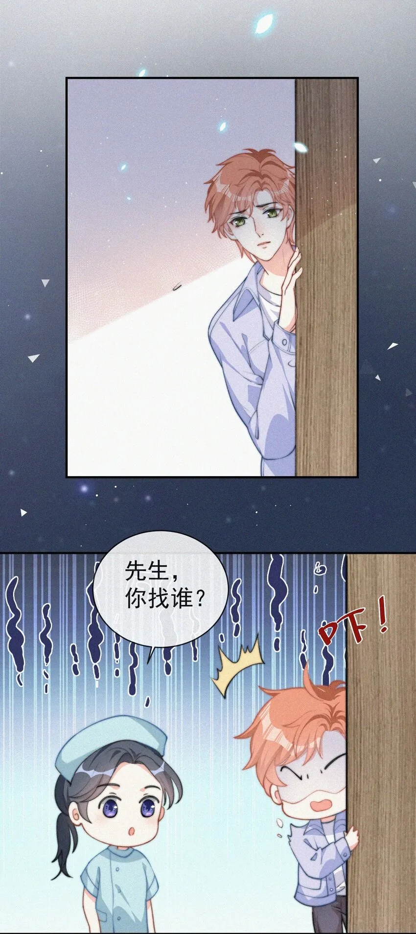 003 合约期限 第60页