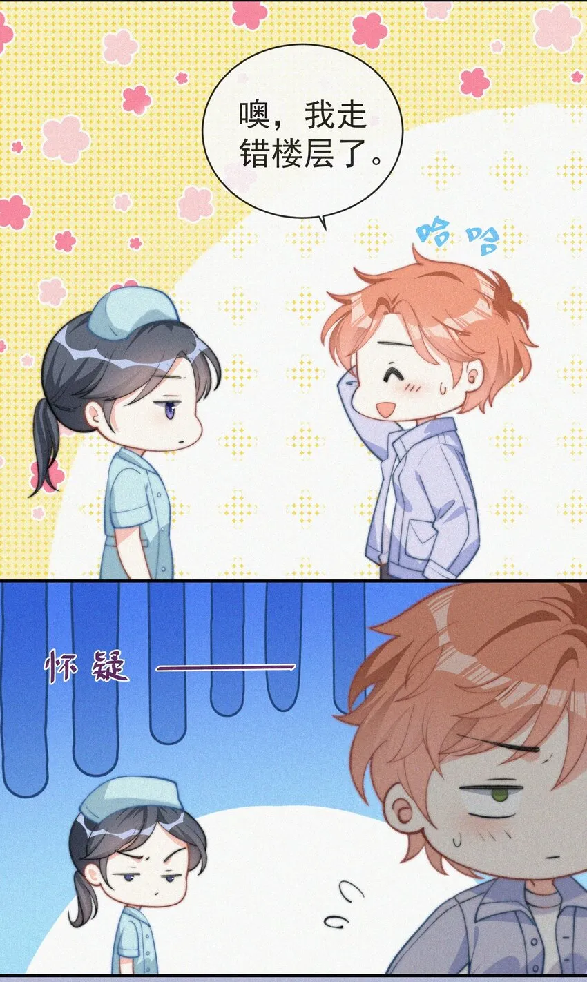 003 合约期限 第61页
