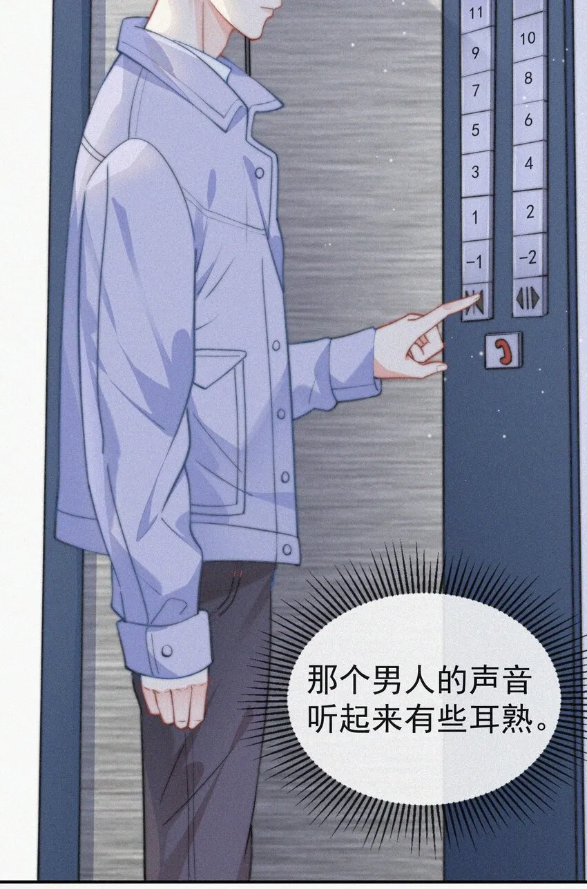 003 合约期限 第63页