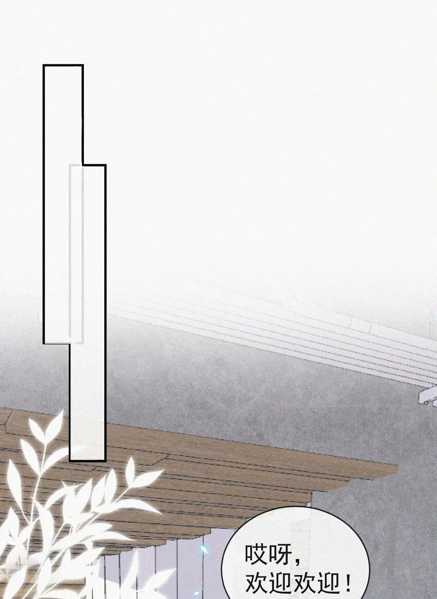 004 说谎 第12页