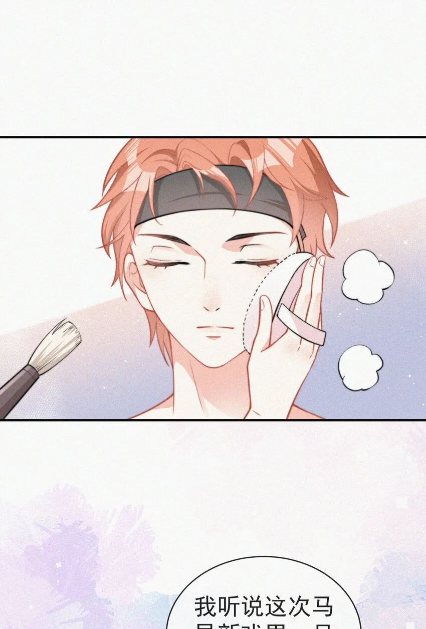 004 说谎 第19页