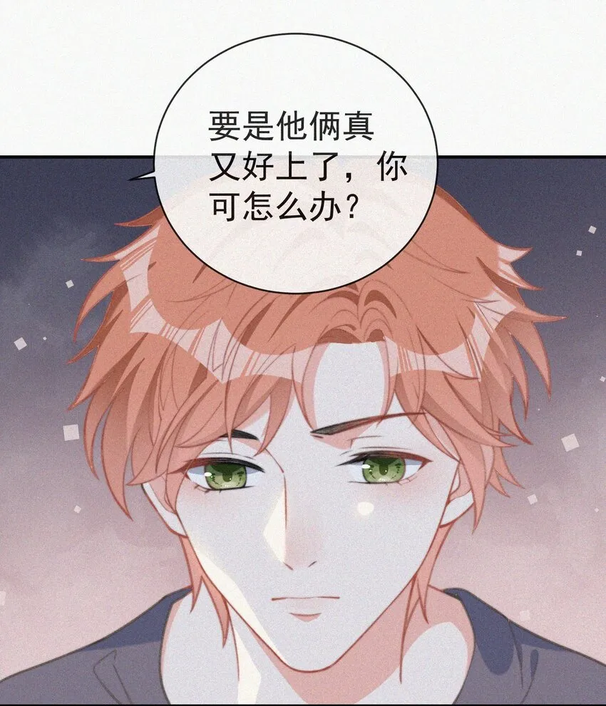 004 说谎 第34页