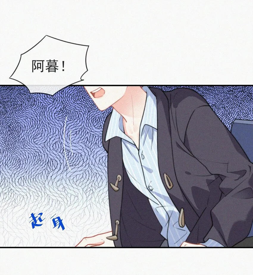 004 说谎 第63页