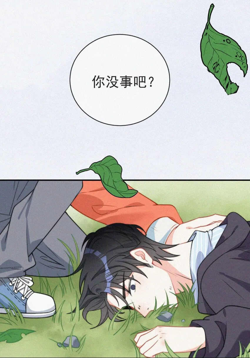 004 说谎 第67页