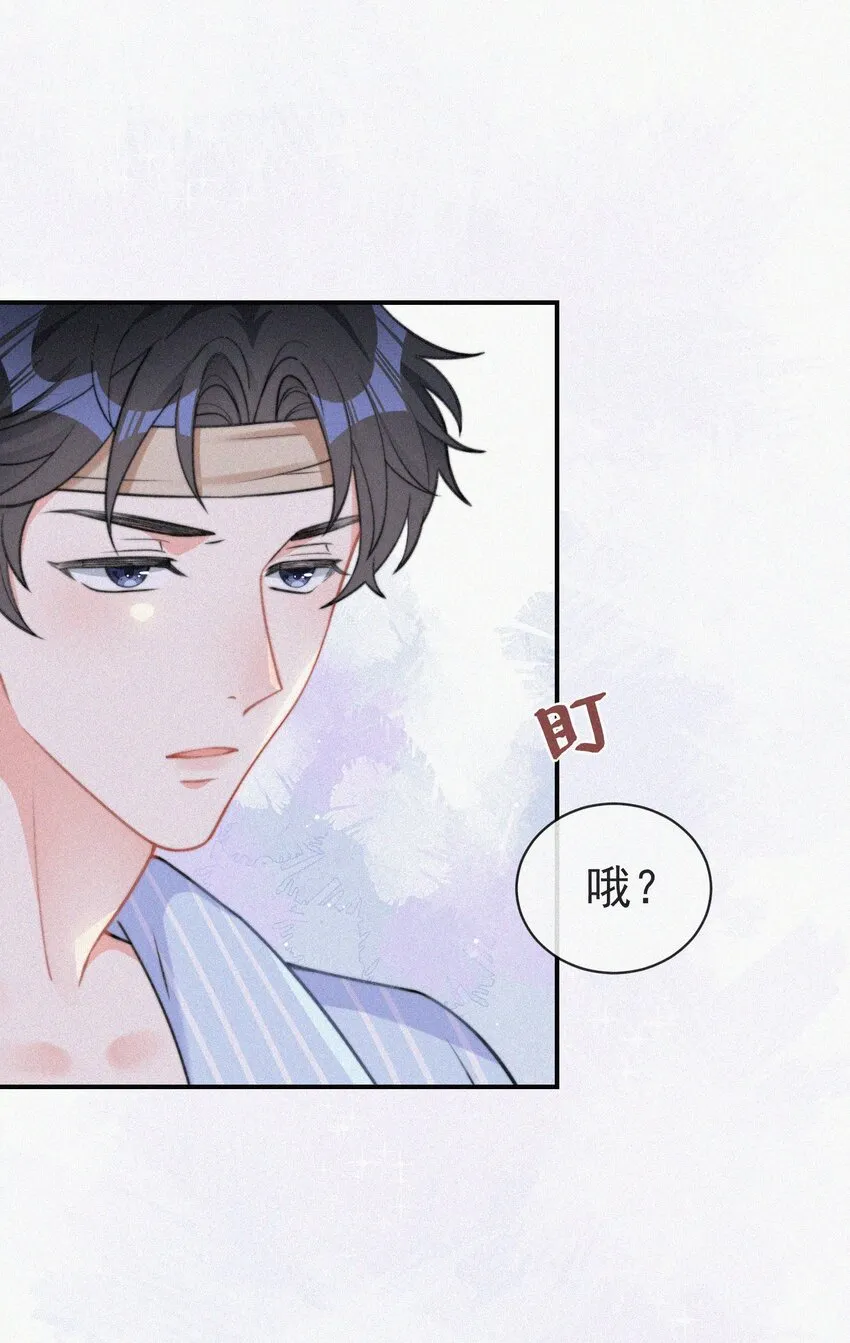 004 说谎 第73页