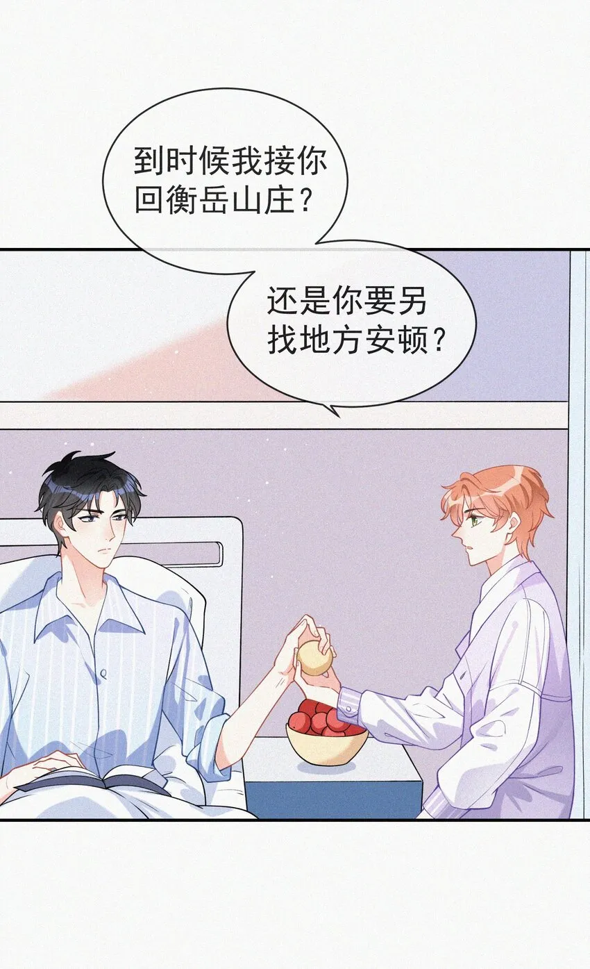 005 协议的真相 第4页