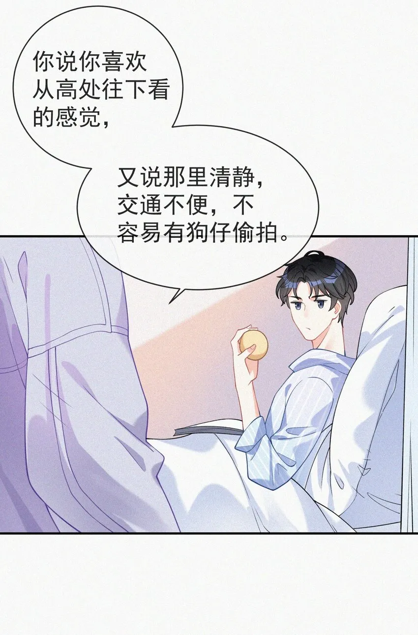 005 协议的真相 第7页