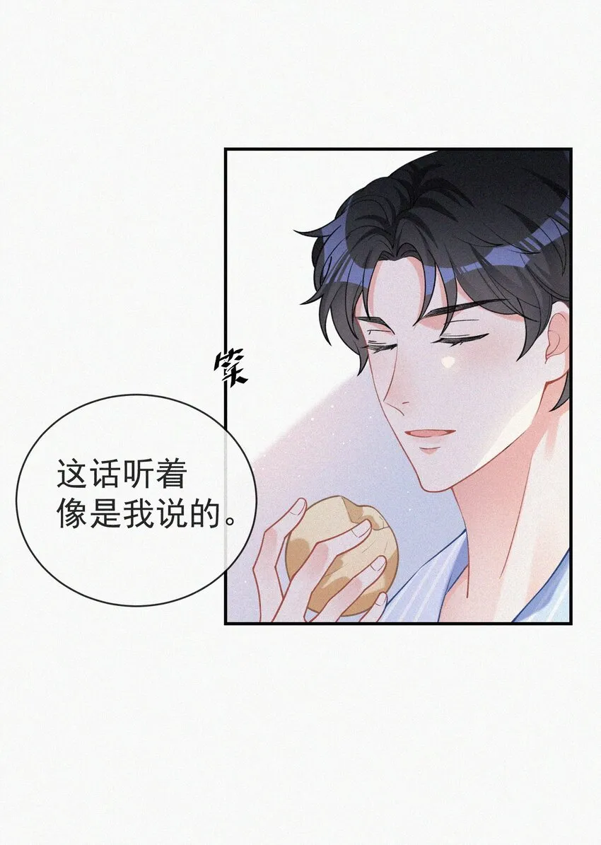 005 协议的真相 第8页