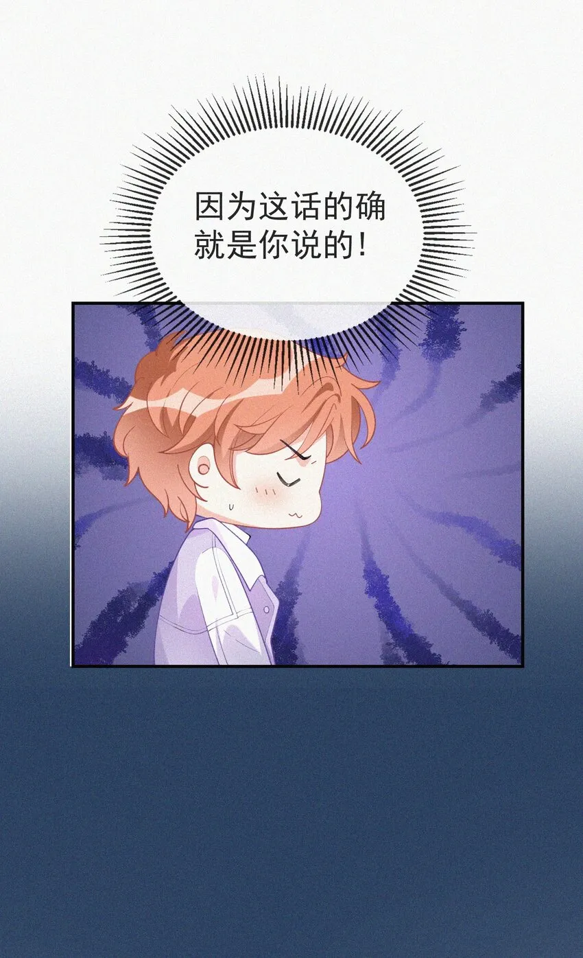 005 协议的真相 第10页