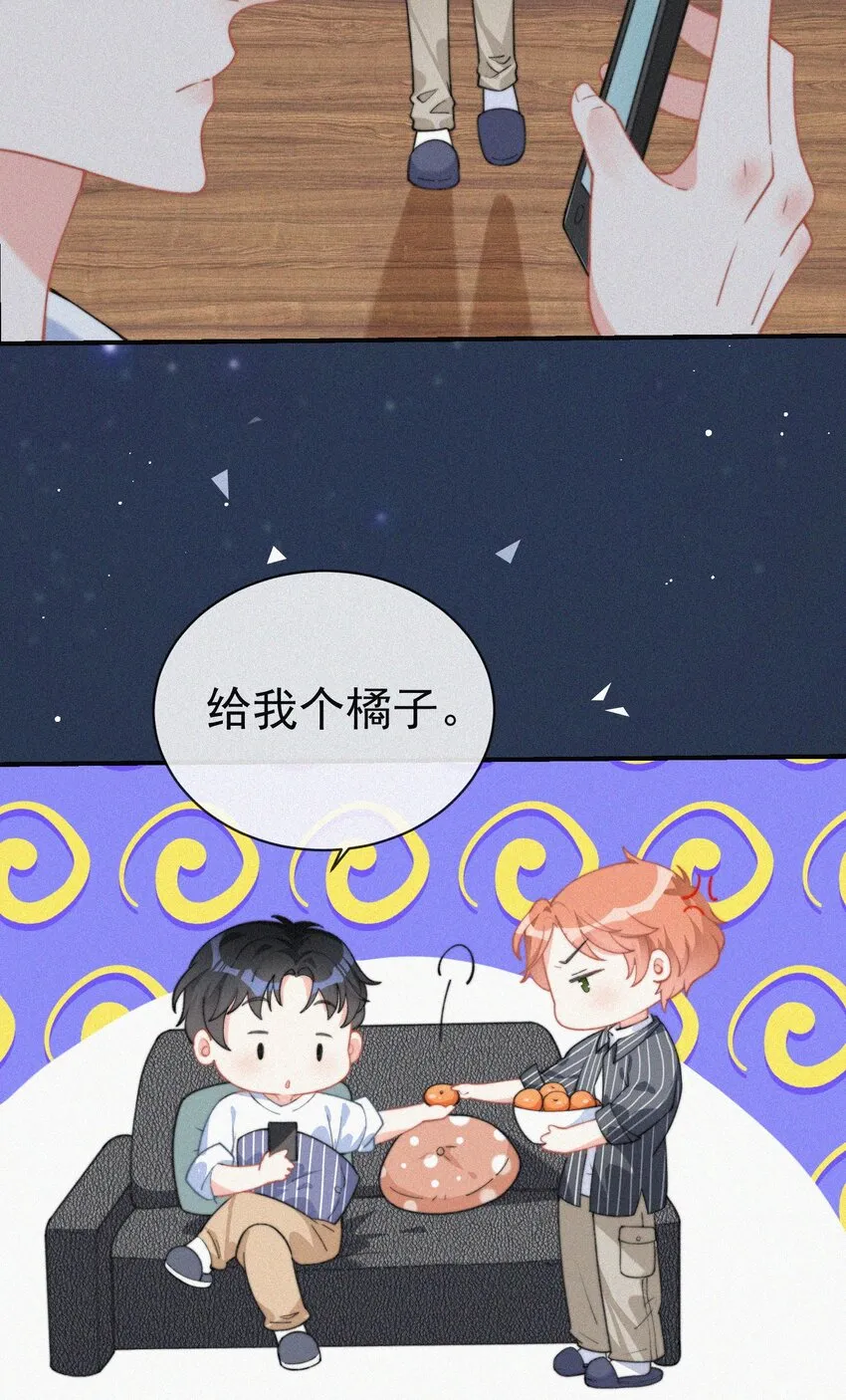 005 协议的真相 第14页