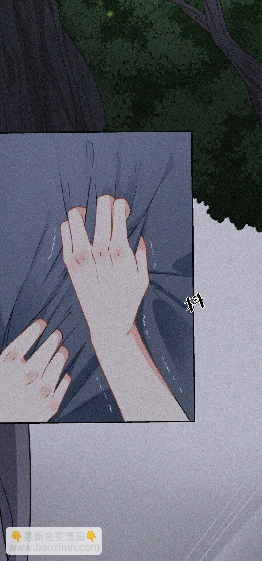 005 协议的真相 第18页