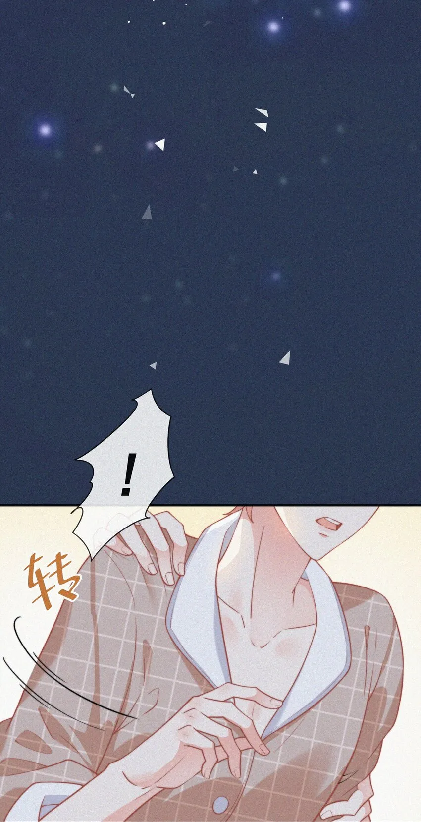 005 协议的真相 第22页